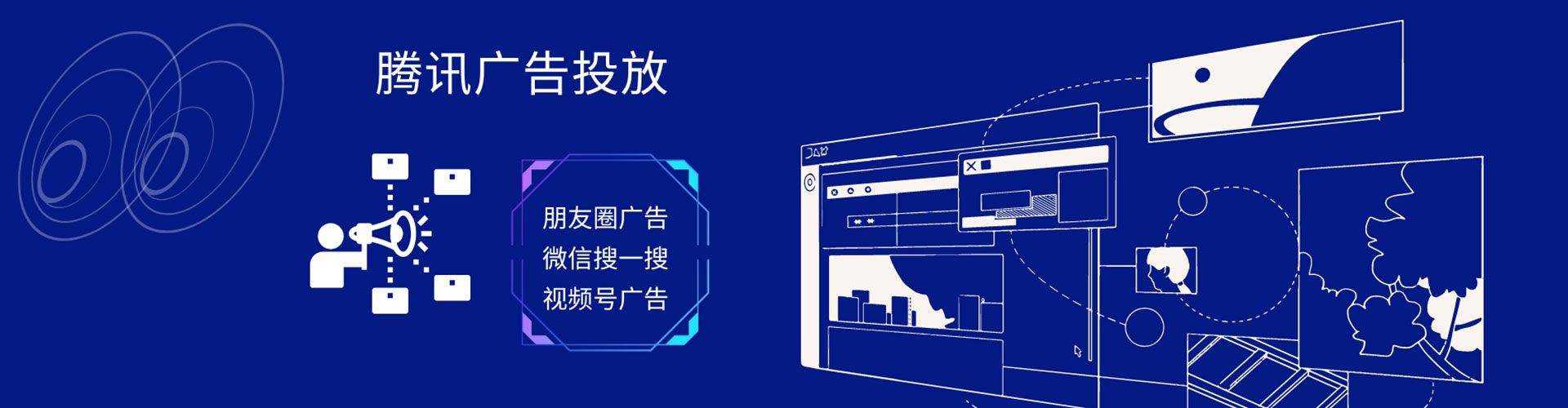 吴兴信息流开户