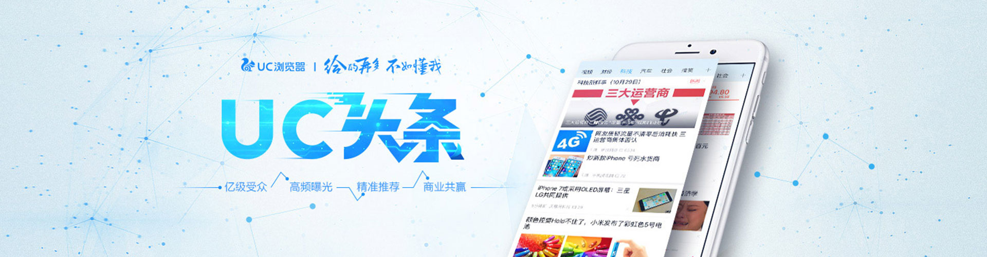 吴兴百度平台推广