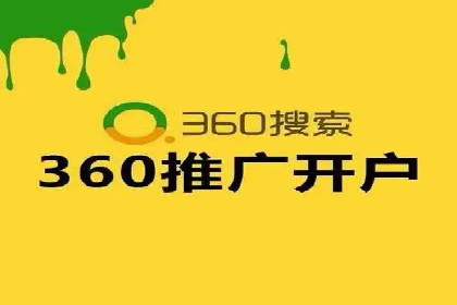 案例揭秘：SEM托管如何助力餐饮业