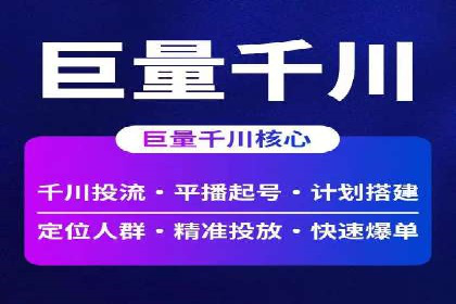 案例解读：百度竞价托管如何提升转化